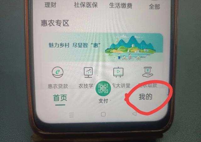 昌都医保卡怎么绑定微信提现(医保卡的钱转入微信余额)