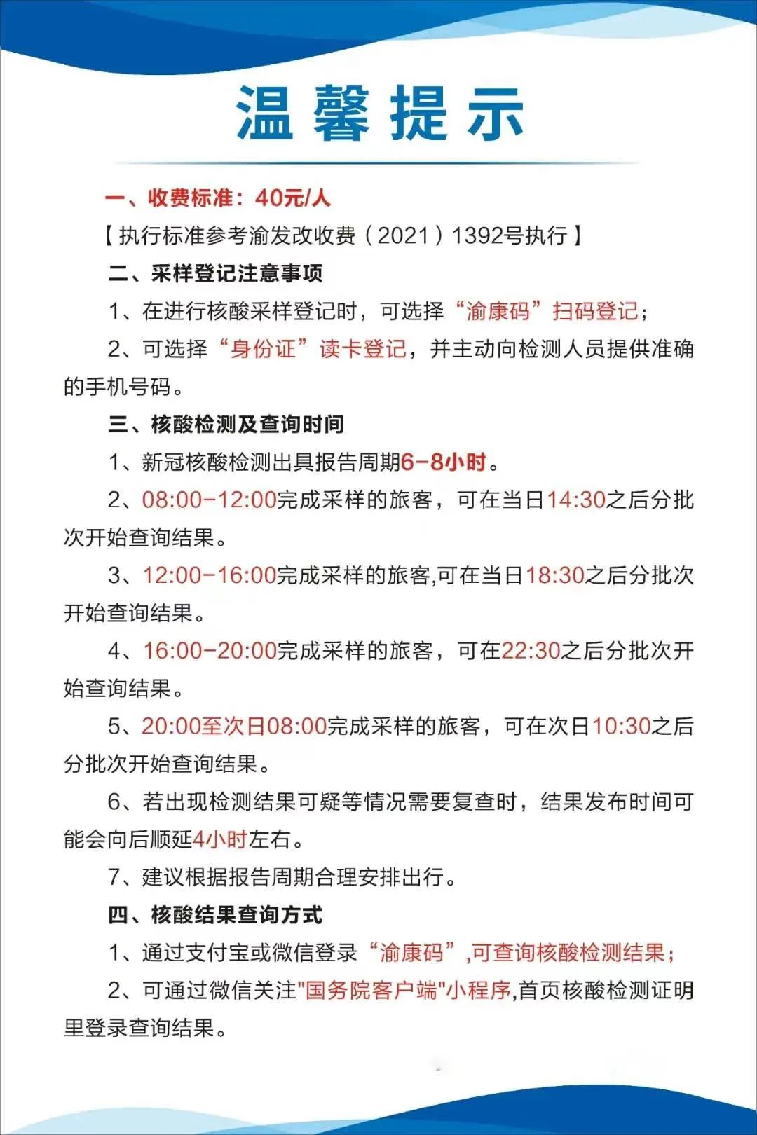 昌都24小时套医保卡回收商家(24小时套医保卡回收商家)