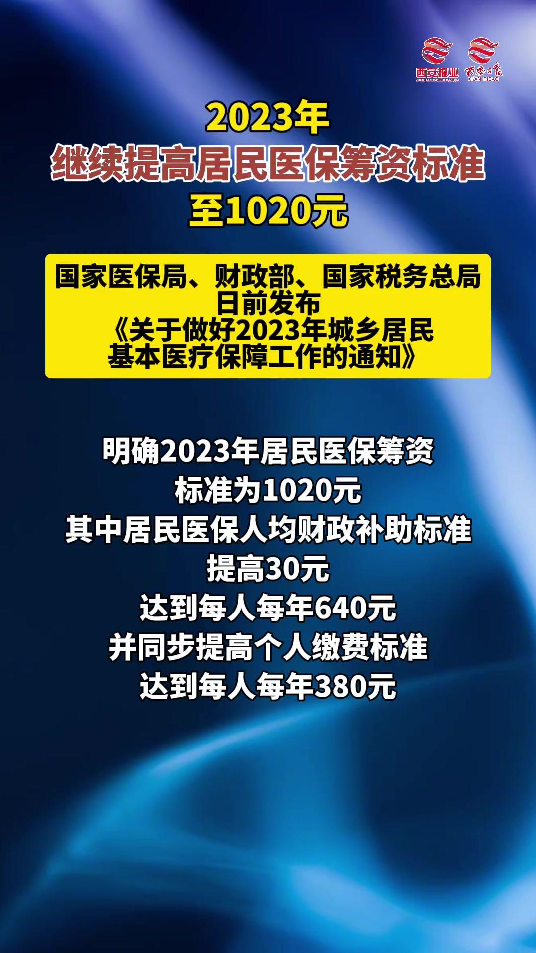 昌都医保卡提取现金方法2023最新(医保卡取现金流程)