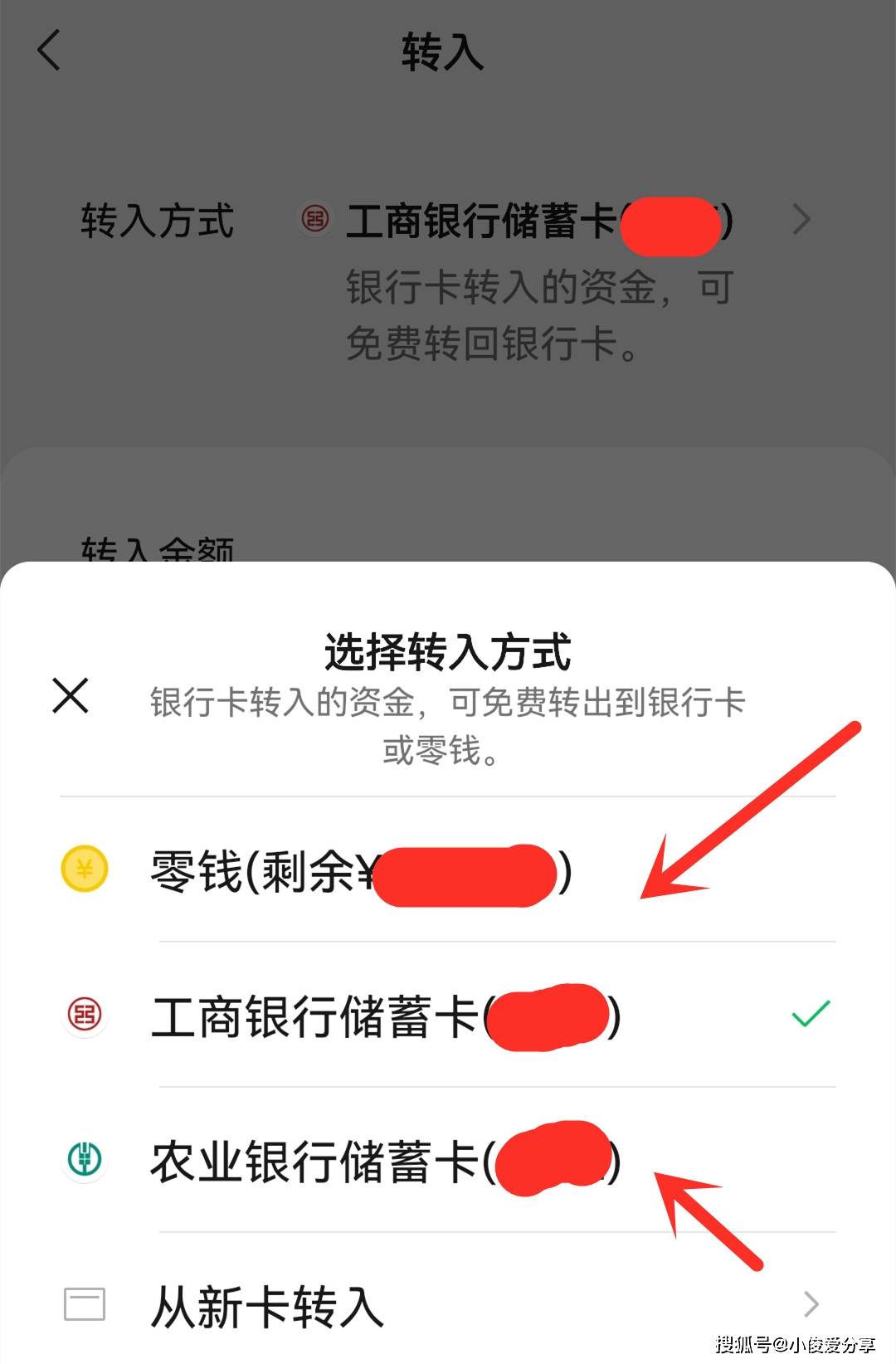 昌都医保卡怎么提现到微信零钱里(医保卡怎么提现钱出来)