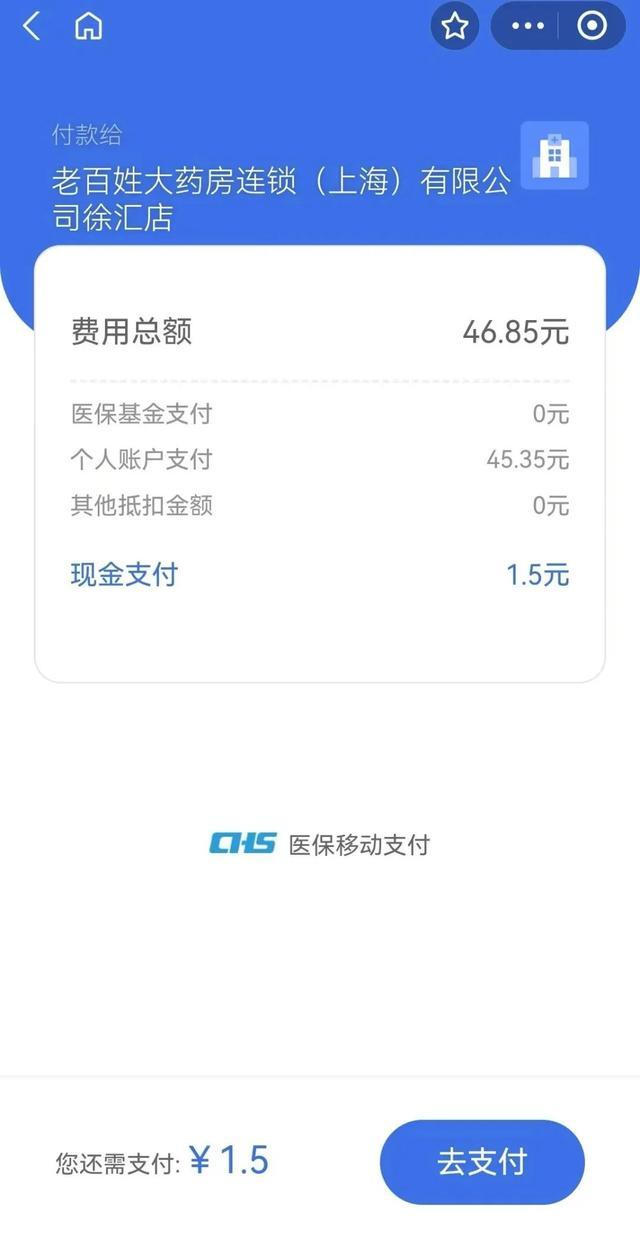 昌都上海医保卡取现的方法(上海医保卡取现金流程)