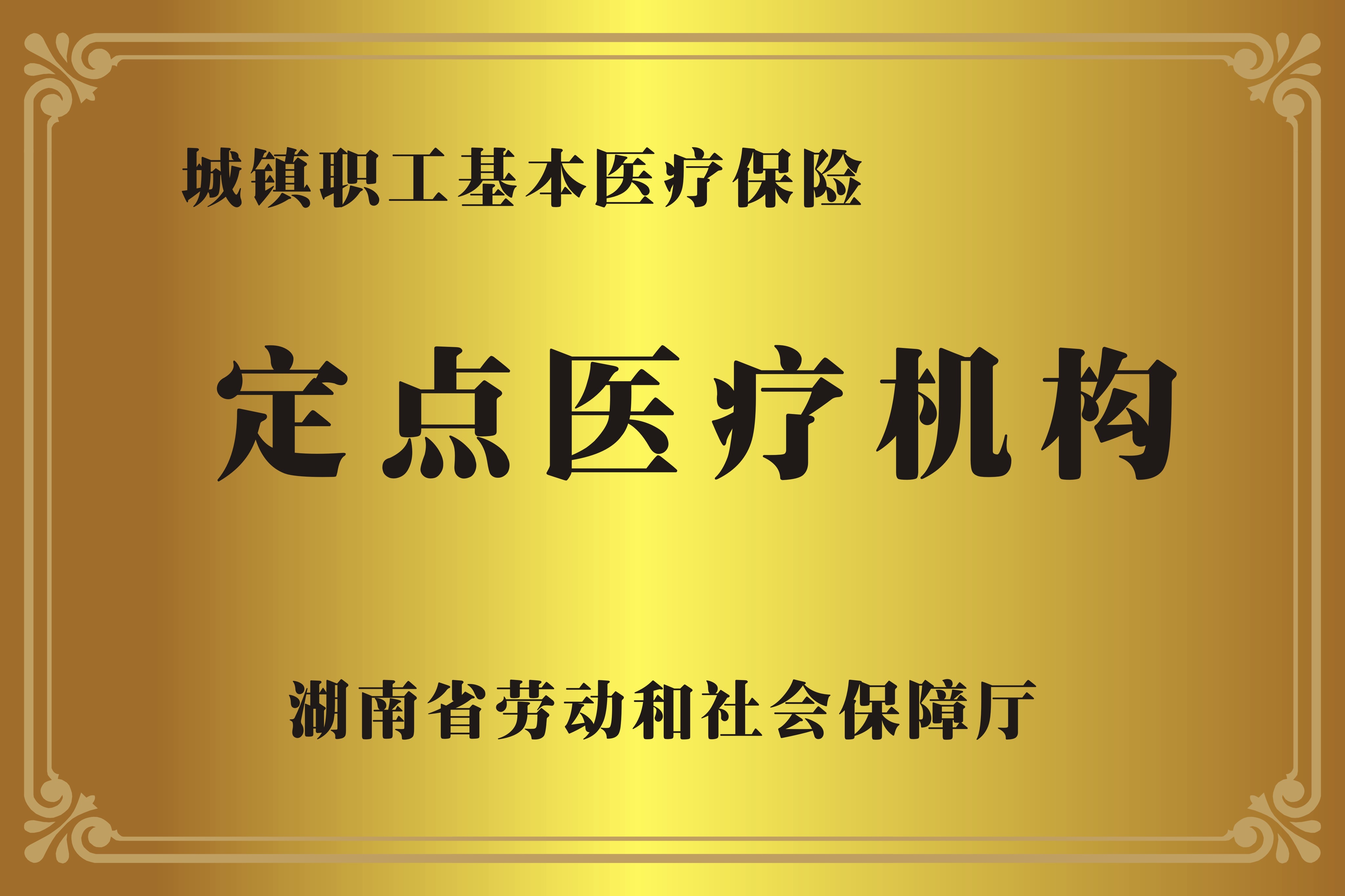 昌都广州医保卡提取代办中介费多少钱(广州医保卡谁可以提现联系方式)