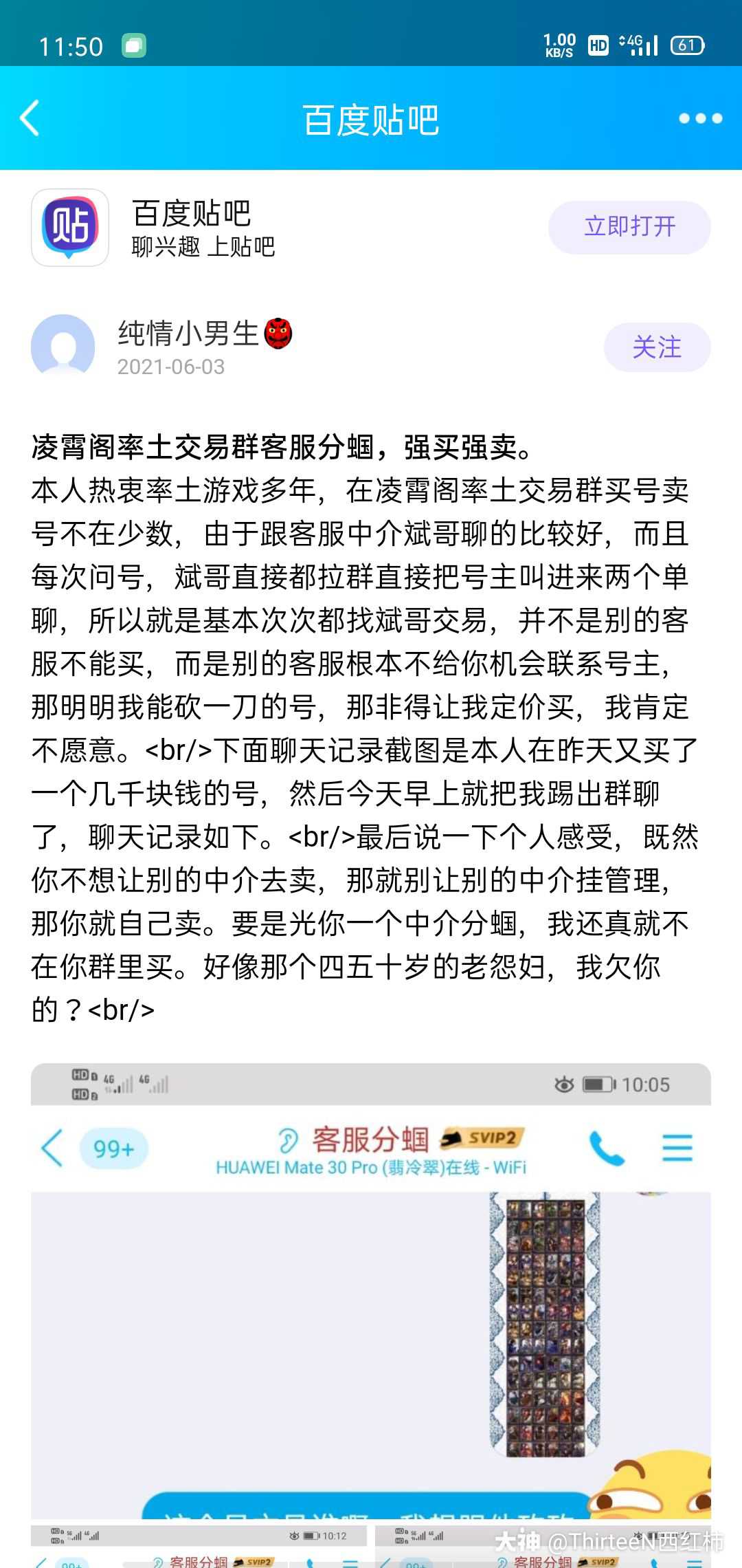 昌都南京医保卡取现贴吧QQ(谁能提供南京医保个人账户余额取现？)