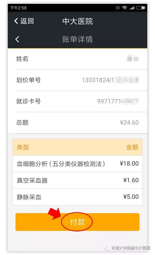 昌都南京医保卡提取现金方法有哪些(谁能提供南京医保卡提现手续费多少？)