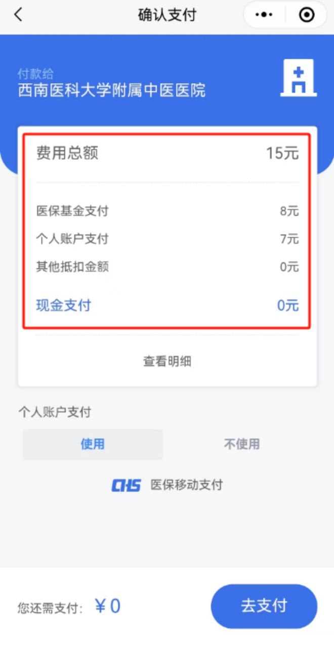 昌都医保卡提现套取微信(谁能提供医保提取代办中介？)