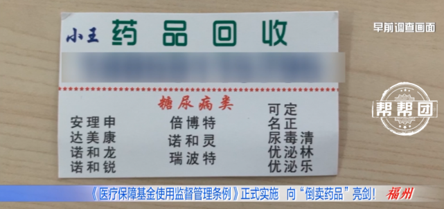 昌都独家分享医保卡刷药回收群的渠道(找谁办理昌都医保卡刷药回收群弁q8v淀net？)