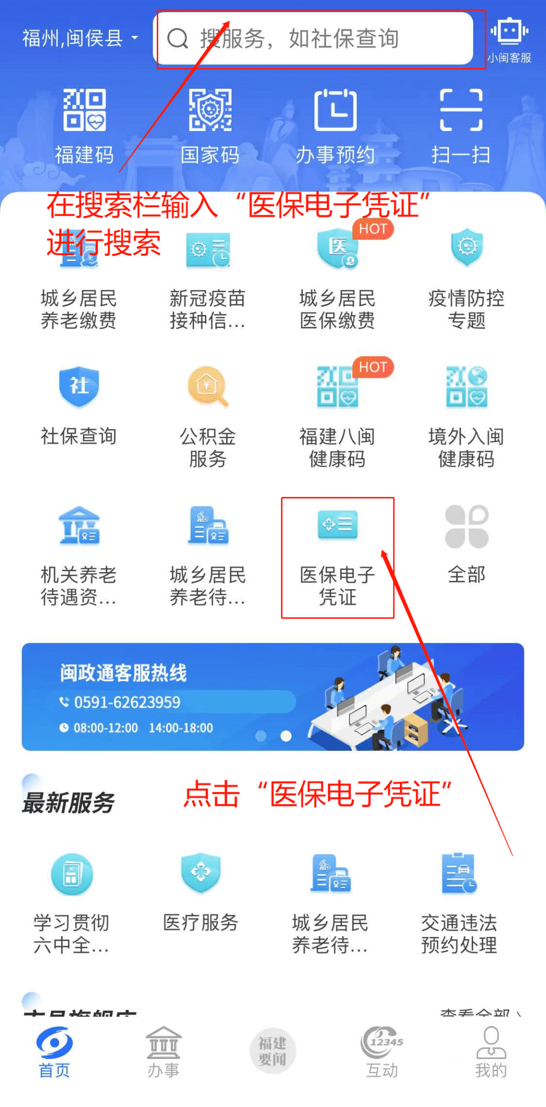 昌都独家分享医保卡现金渠道的渠道(找谁办理昌都医保卡现金渠道有哪些？)