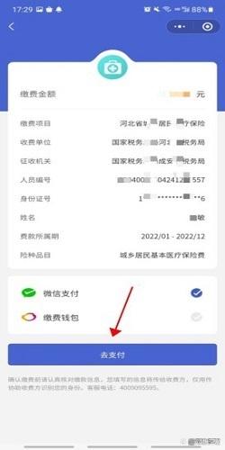 昌都独家分享微信提取医保卡里的钱怎么操作的渠道(找谁办理昌都微信如何提取社保卡的钱？)