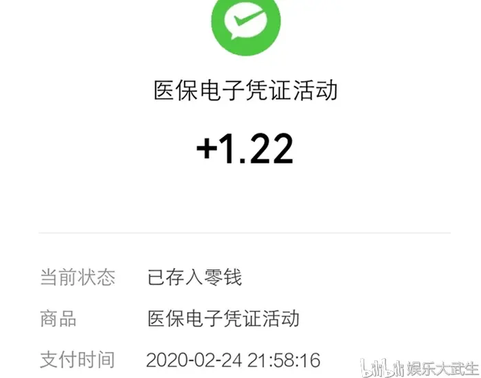 昌都独家分享医保卡提现套取微信是诈骗吗的渠道(找谁办理昌都医保卡提现骗局？)