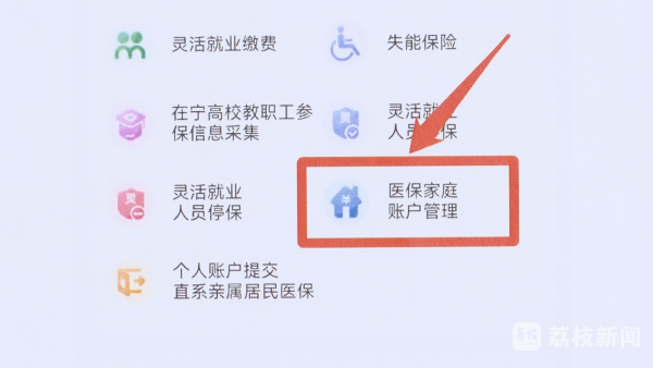 昌都独家分享南京医保卡取现联系方式的渠道(找谁办理昌都南京医保卡取现联系方式查询？)