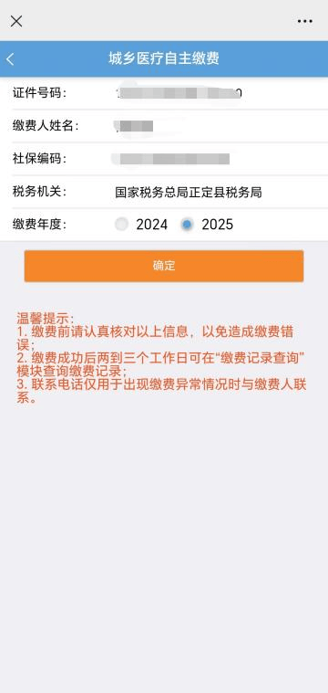 昌都独家分享医保卡提现到微信的渠道(找谁办理昌都医保卡提现到微信多久到账嶶新qw413612诚安转出？)