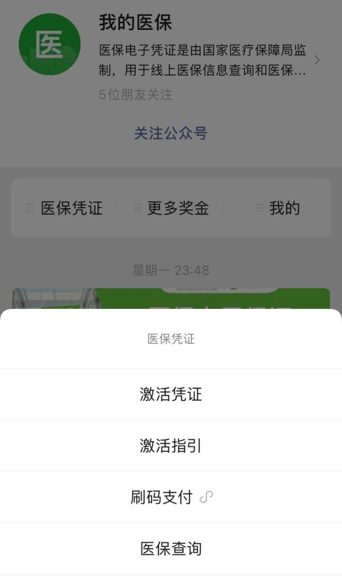 昌都独家分享西安回收医保卡余额的渠道(找谁办理昌都西安回收医保卡余额联系方式？)