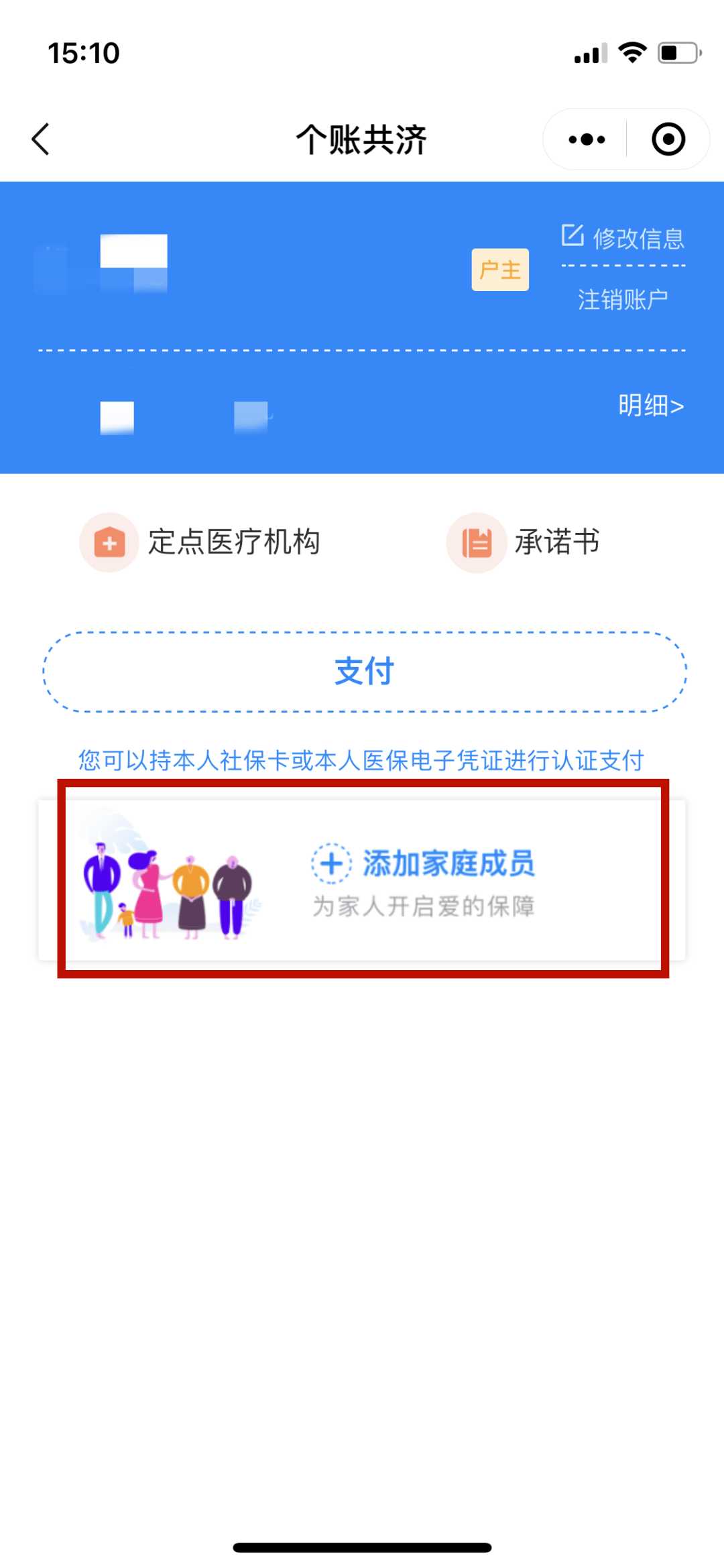 昌都独家分享医保卡怎样套现出来有什么软件的渠道(找谁办理昌都医保卡怎样套现出来有什么软件可以用？)