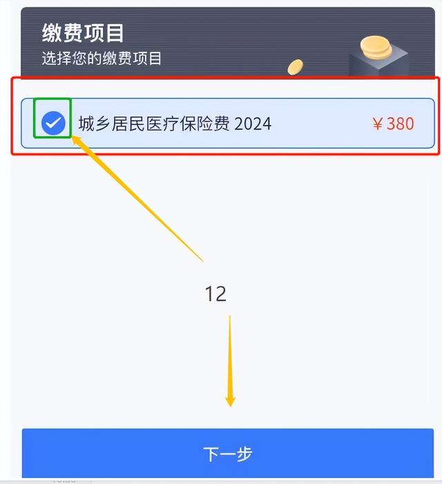 昌都独家分享怎样将医保卡的钱微信提现的渠道(找谁办理昌都怎样将医保卡的钱微信提现嶶新qw413612诚安转出？)