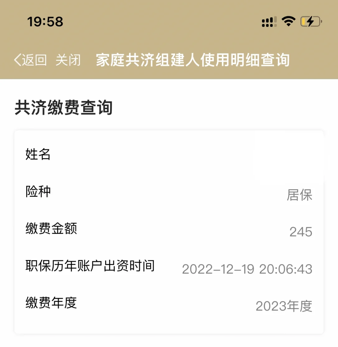 昌都独家分享上海医保卡余额提取代办的渠道(找谁办理昌都上海医保取现需要什么流程？)