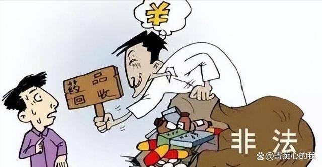 昌都独家分享高价回收医保卡骗局的渠道(找谁办理昌都医保卡回收是什么意思？)