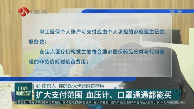 昌都最新南京医保卡怎么套现金吗方法分析(最方便真实的昌都南京医保如何提现方法)