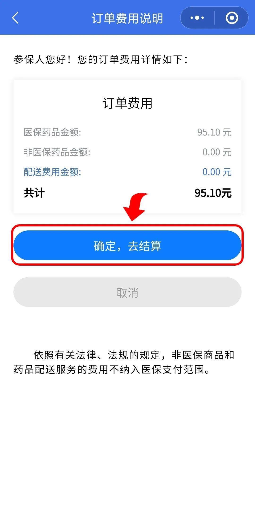 昌都最新医保卡提取现金到微信方法分析(最方便真实的昌都24小时高价回收医保方法)
