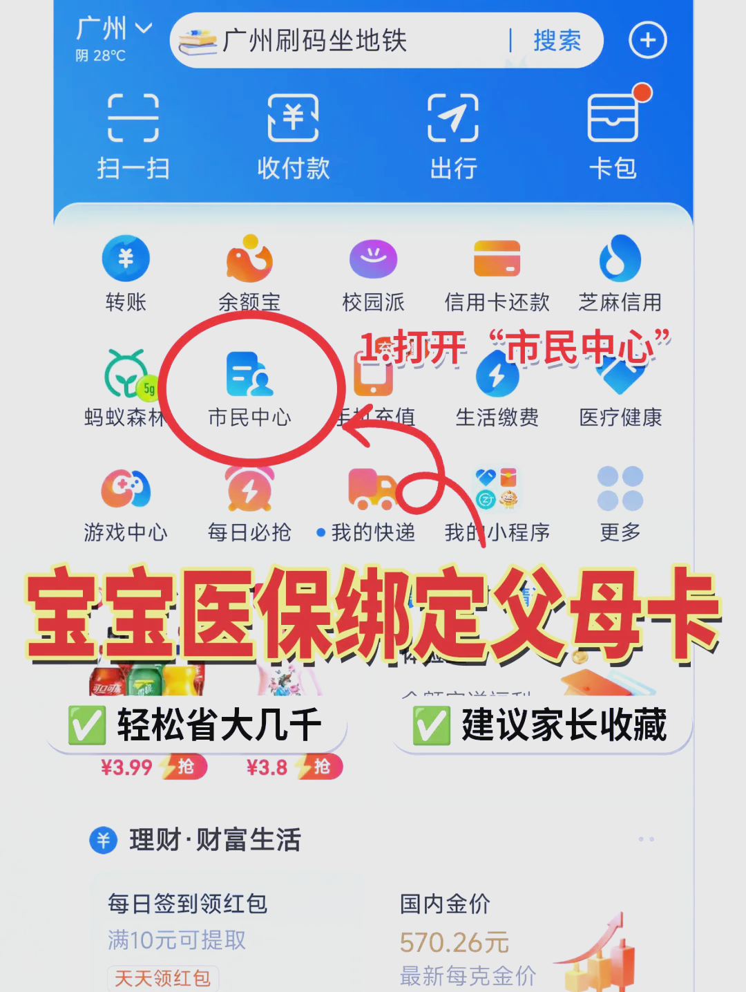 昌都最新医保卡的钱怎么转到微信方法分析(最方便真实的昌都医保卡有8000余额但是离职了方法)