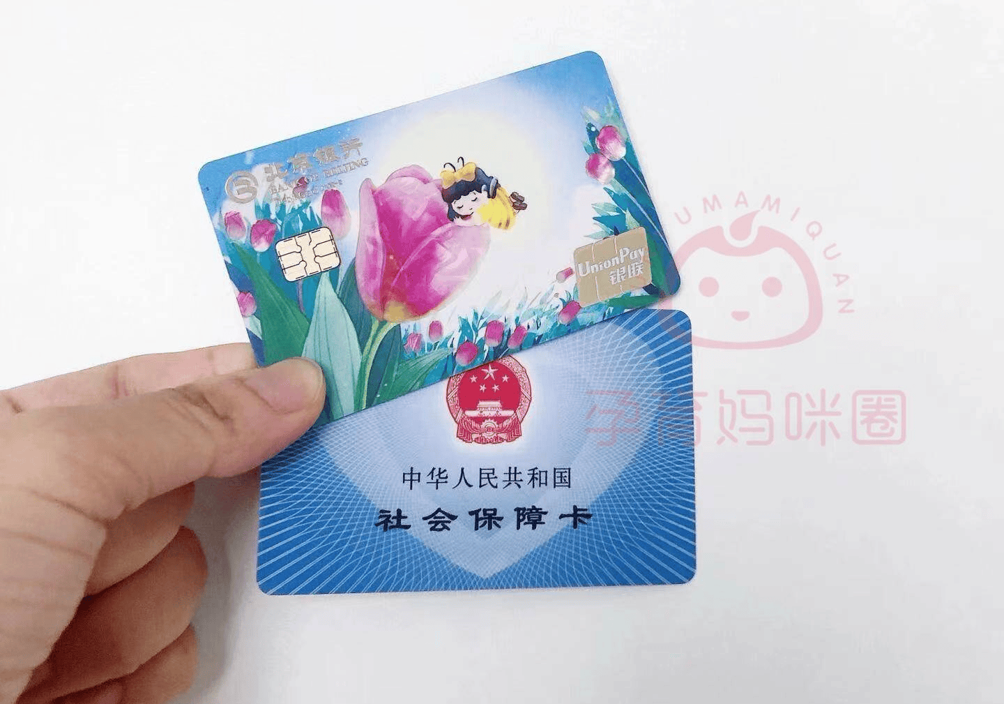 昌都最新医保卡套取现联系电话方法分析(最方便真实的昌都医保套现24小时联系方式方法)