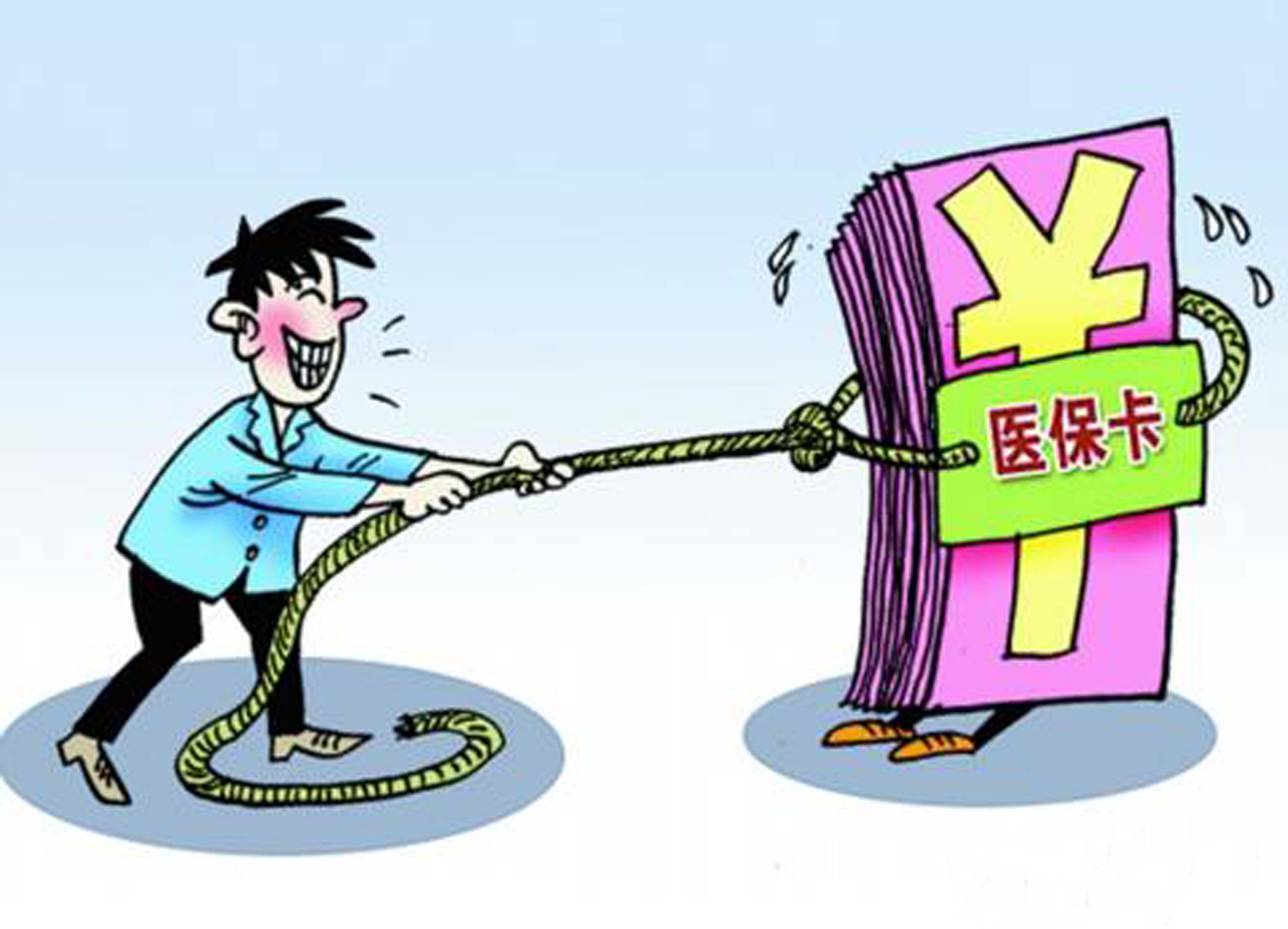 昌都最新上海医保套现联系方式方法分析(最方便真实的昌都上海医保卡到哪个地方套现方法)