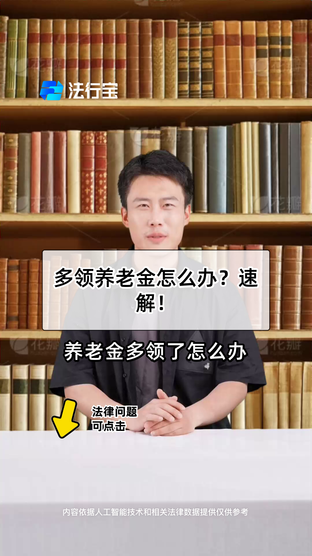 昌都最新特别缺钱想提取养老金怎么办呢方法分析(最方便真实的昌都实在没钱了怎么提取养老金方法)