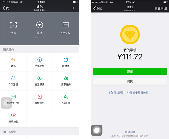 昌都最新医保套现怎么套啊微信里的钱方法分析(最方便真实的昌都医保套现是怎么操作的方法)