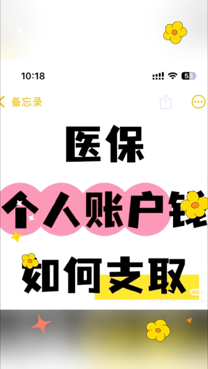 昌都最新深圳医保的钱怎么提取出来方法分析(最方便真实的昌都深圳医保提现方法方法)