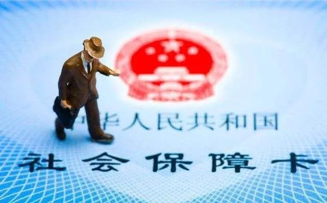 昌都最新医保卡套现最简单方法方法分析(最方便真实的昌都小额医保提现套现联系方式方法)