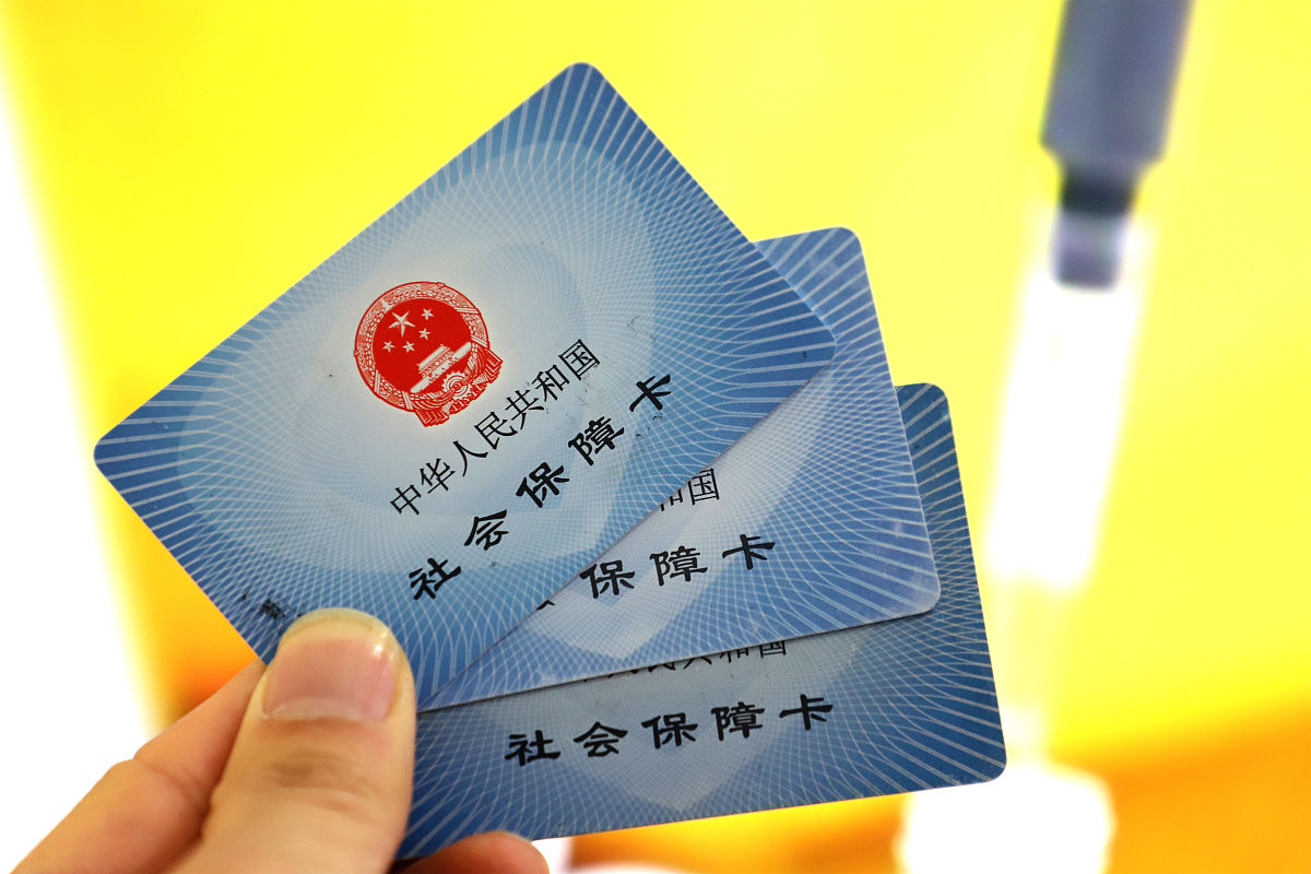 昌都最新上海哪里可以套医保卡方法分析(最方便真实的昌都上海哪有套医保卡的方法)