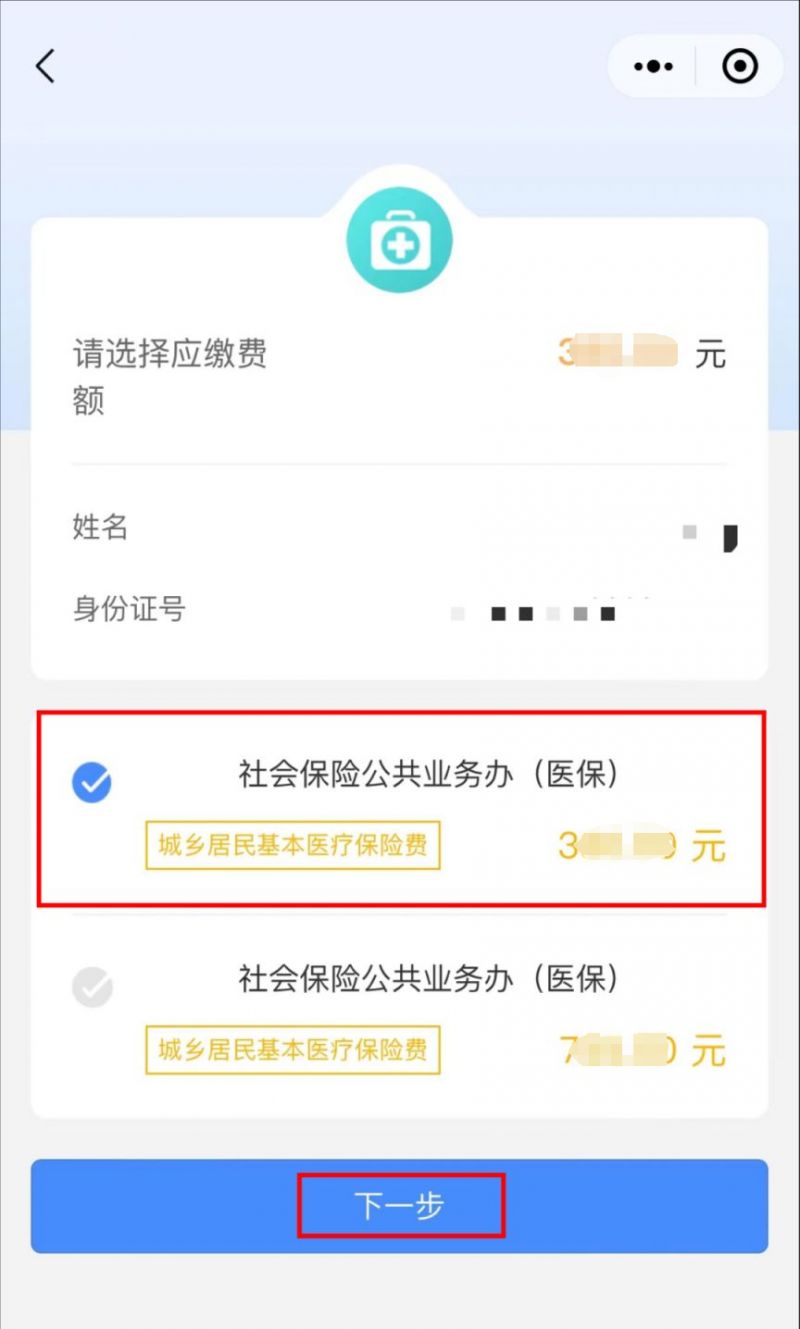 昌都最新医保取现中介微信怎么取方法分析(最方便真实的昌都医保取现中介微信怎么取现方法)