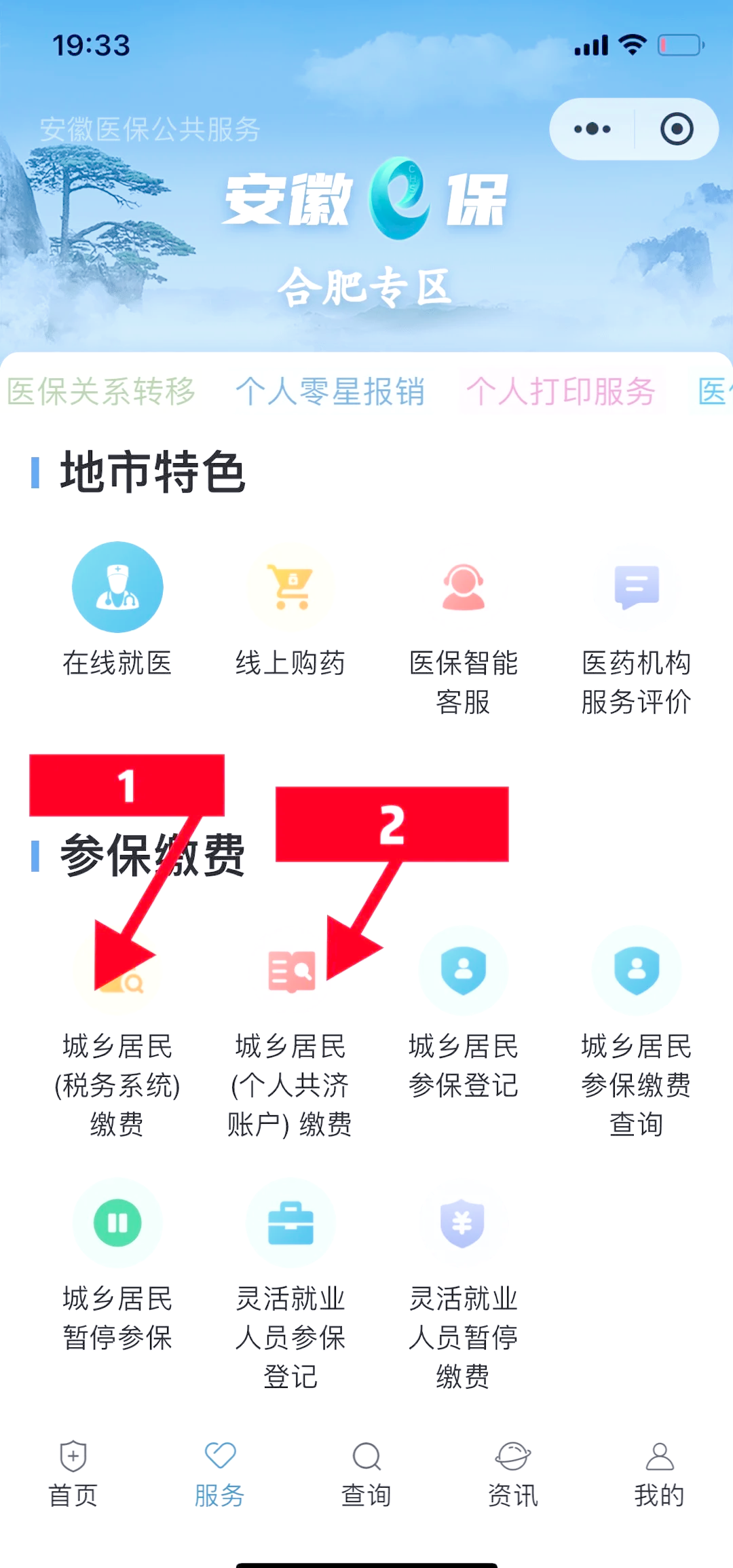 昌都最新医保卡套取现金渠道微信方法分析(最方便真实的昌都医保卡套取现金渠道微信能用吗方法)