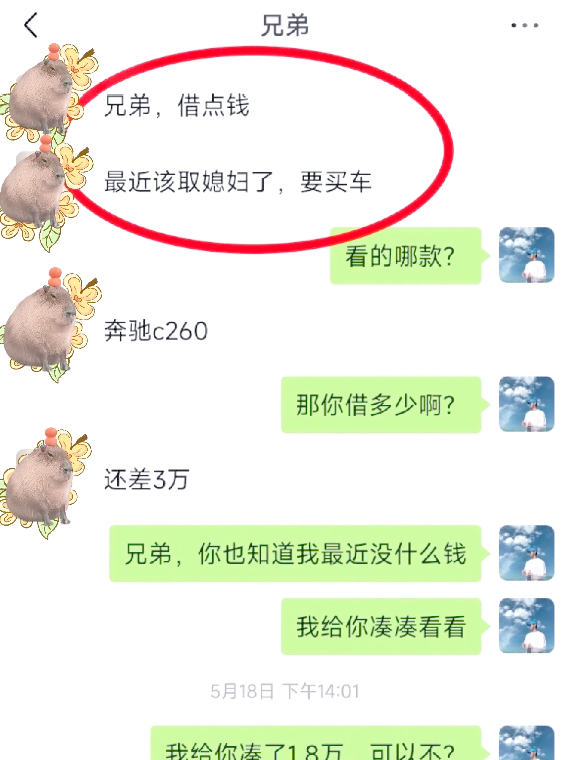 昌都最新借钱直接到账微信方法分析(最方便真实的昌都不用银行卡直接贷款到微信方法)