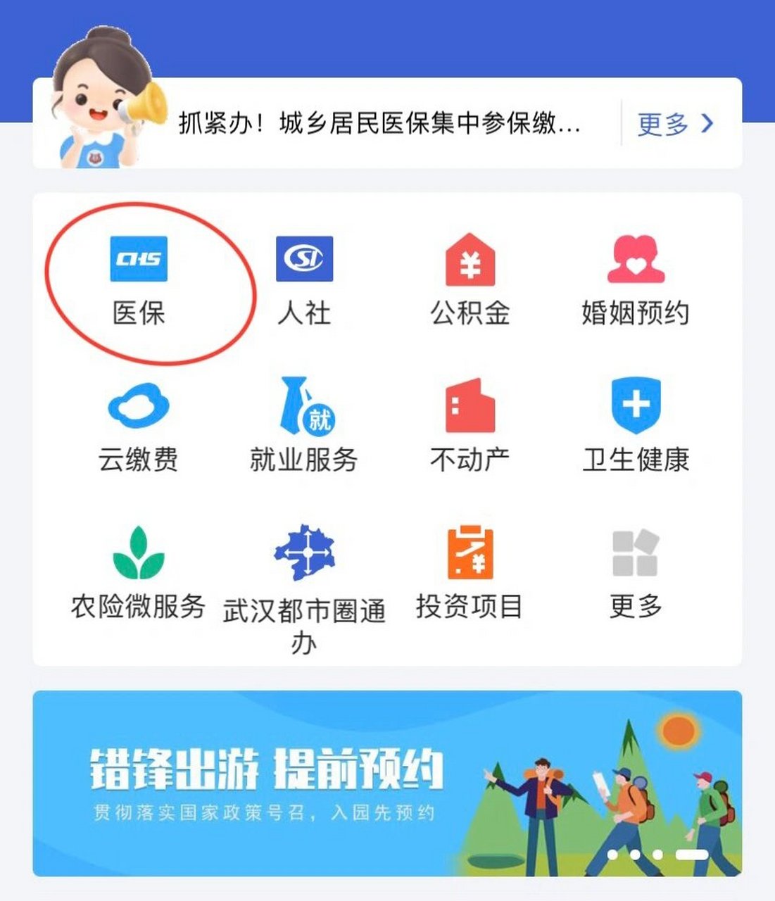 昌都最新线下套医保卡联系方式方法分析(最方便真实的昌都套医保卡的渠道是真的吗方法)