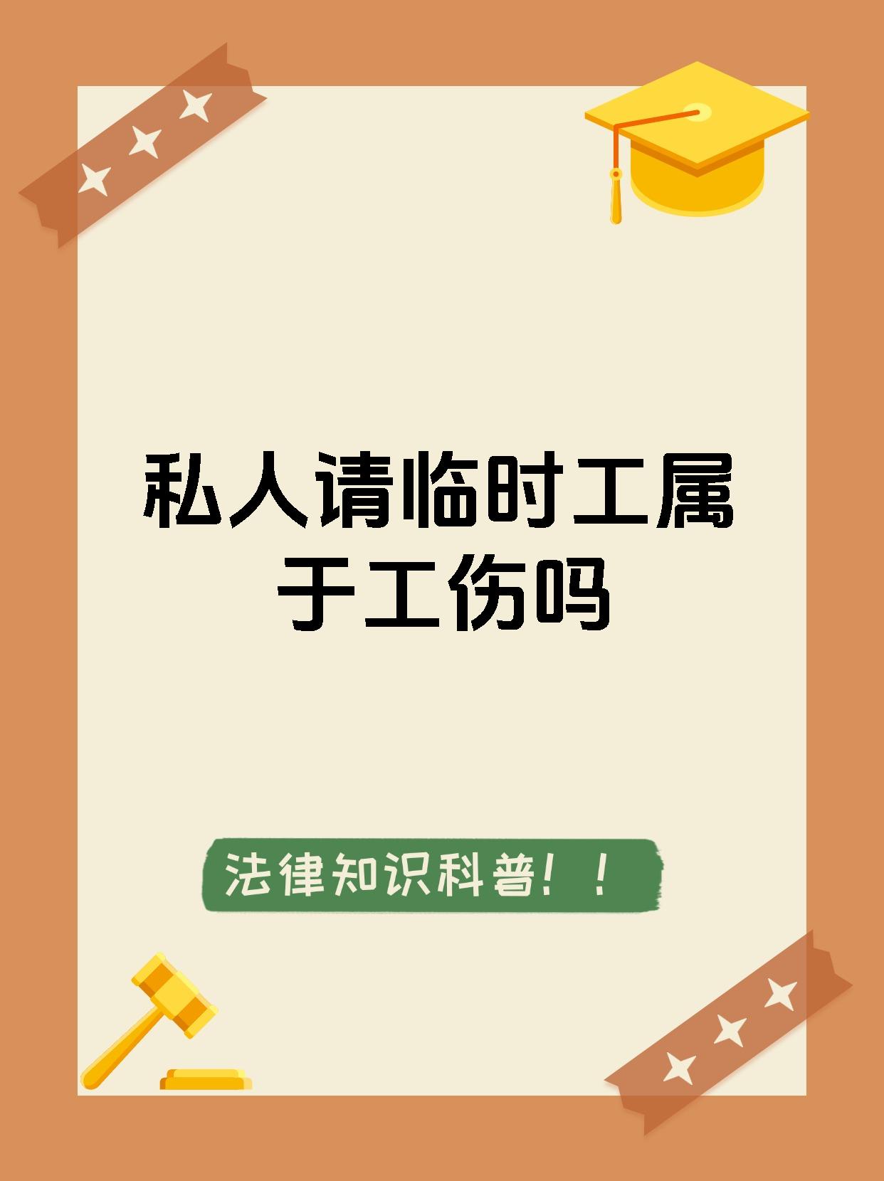 昌都最新找中介做临时工要注意什么方法分析(最方便真实的昌都找中介做临时工要注意什么事项方法)