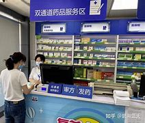 昌都最新去药店套现暗号怎么说方法分析(最方便真实的昌都暗示对方给好处费经典话语方法)