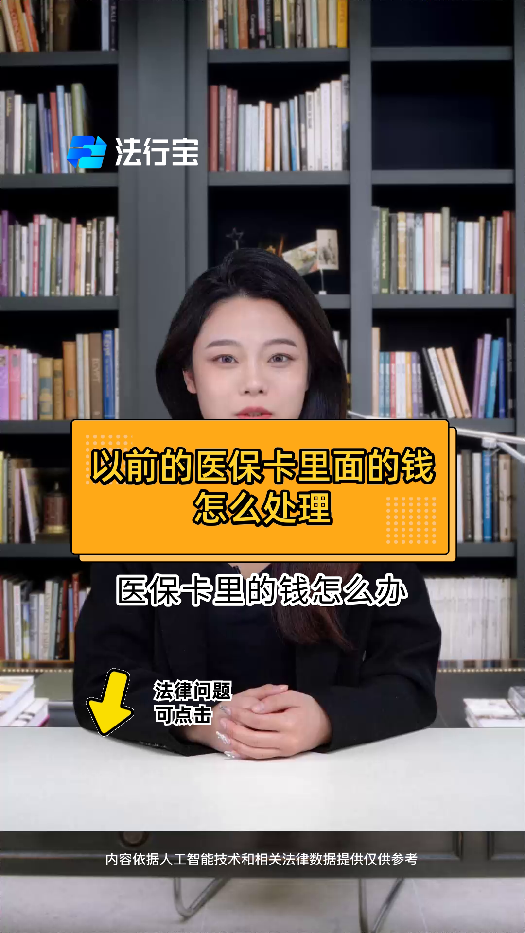 昌都最新医保卡有几千块钱怎么取出来方法分析(最方便真实的昌都怎么把医保卡里的钱取出来方法)