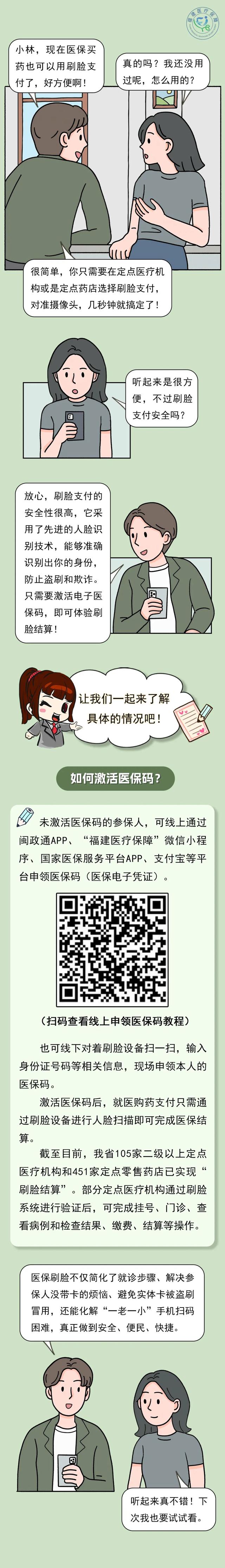 昌都最新急用钱哪里能刷医保卡方法分析(最方便真实的昌都急用钱哪里能刷医保卡使用方法)