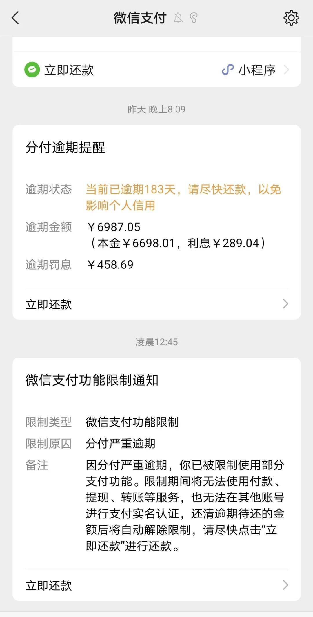 昌都最新社保套现24小时微信是真的吗方法分析(最方便真实的昌都社保怎么套现金方法)