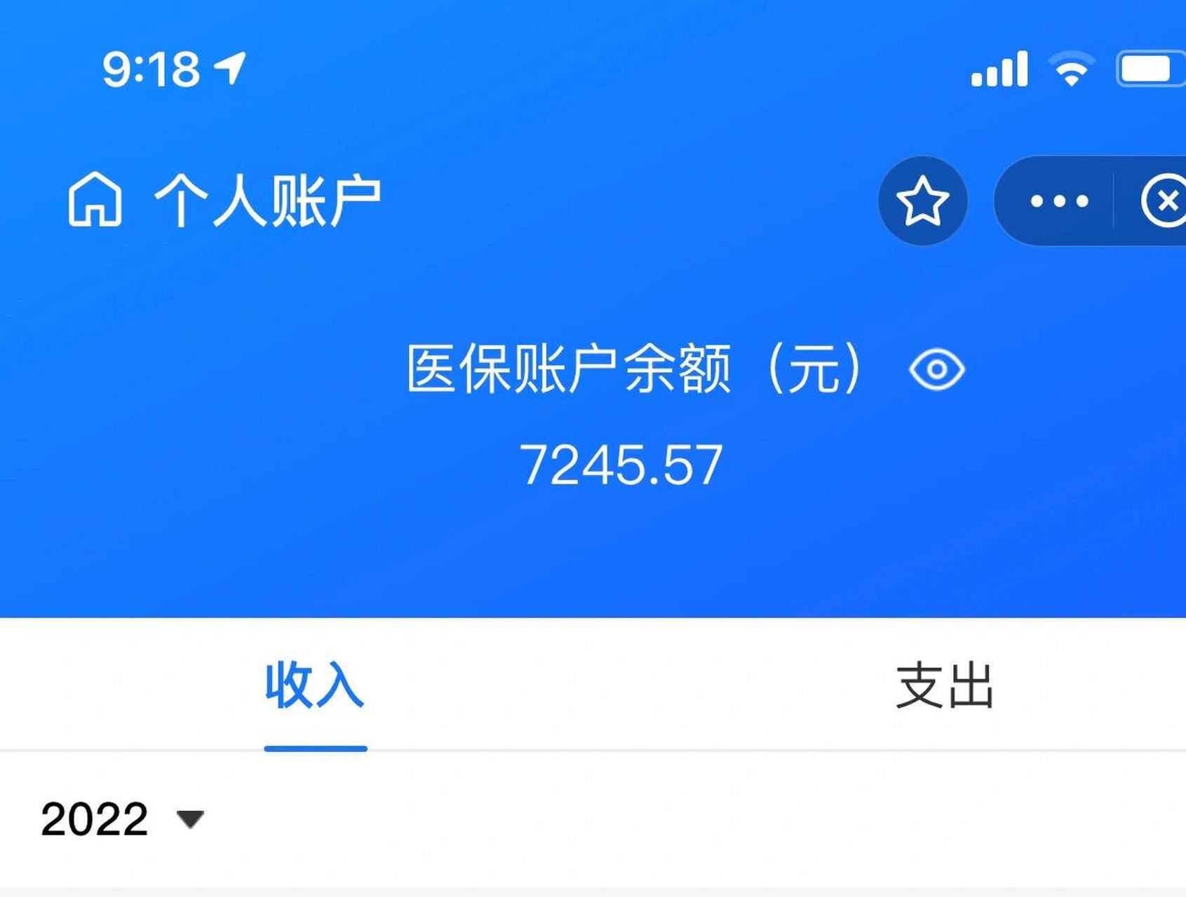 昌都最新离开深圳医保可以提取吗方法分析(最方便真实的昌都离开深圳医保可以提取吗怎么办方法)