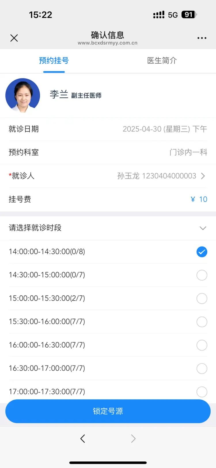 昌都最新医保提取微信方法分析(最方便真实的昌都微信提取医保卡里的钱方法)