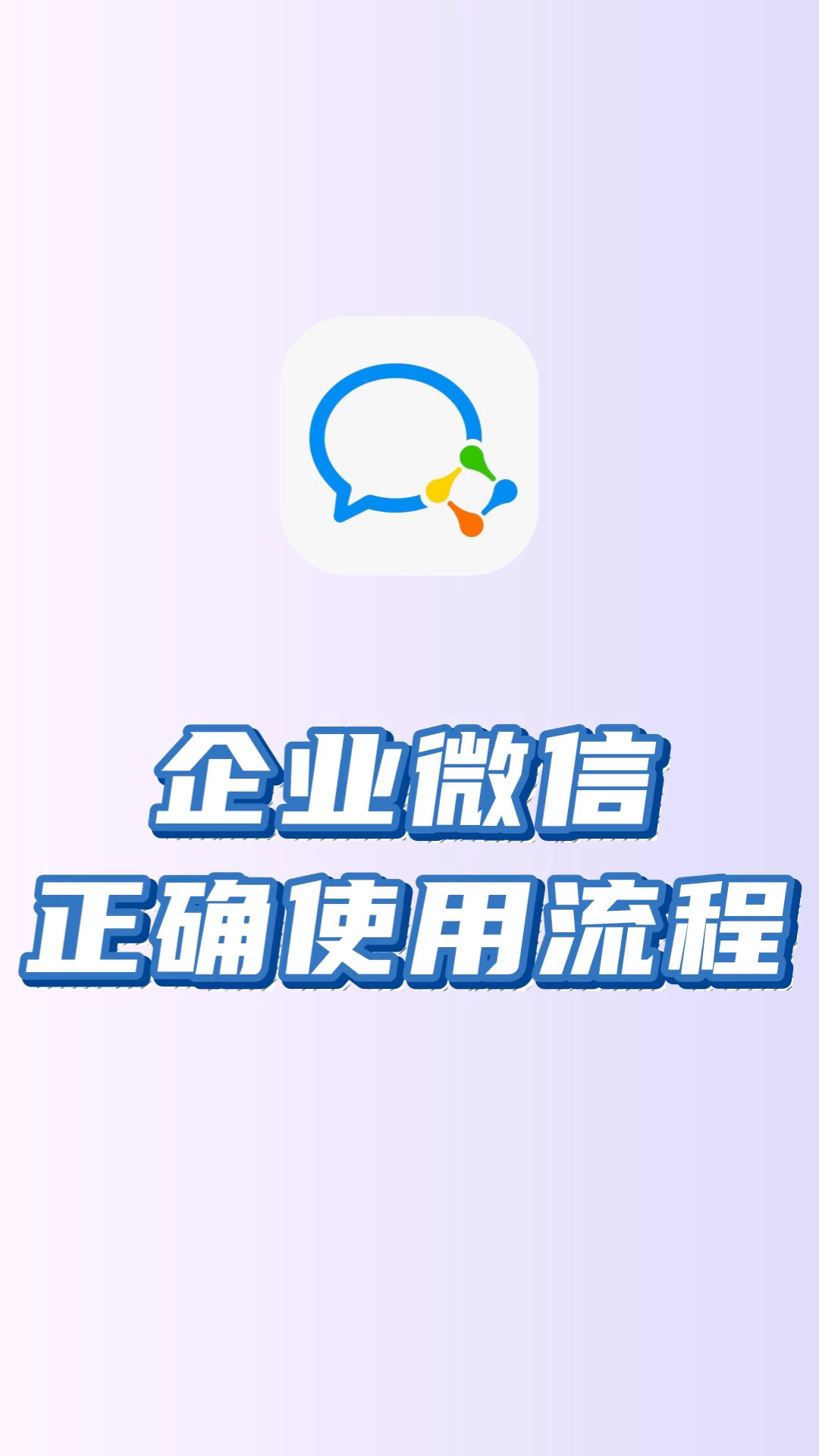 昌都最新微信下载方法分析(最方便真实的昌都微信下载安装到手机方法)