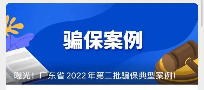 昌都最新医保套现app方法分析(最方便真实的昌都医保套现App方法)