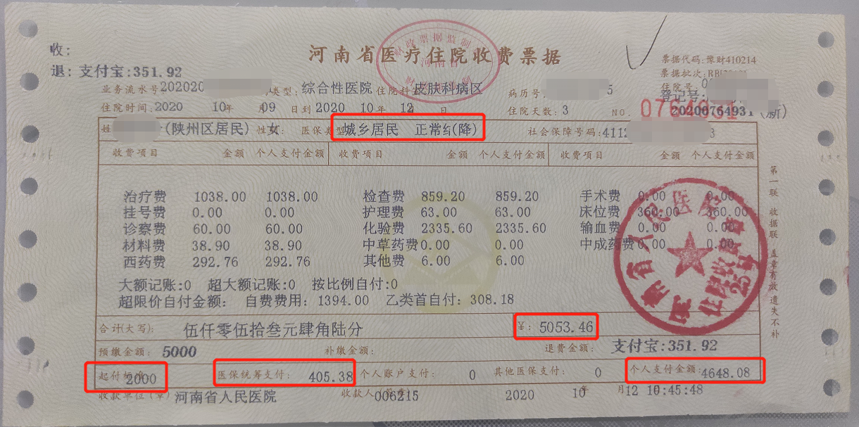 昌都最新找中介10分钟提取医保苏州方法分析(最方便真实的昌都苏州园区医保取现方法)