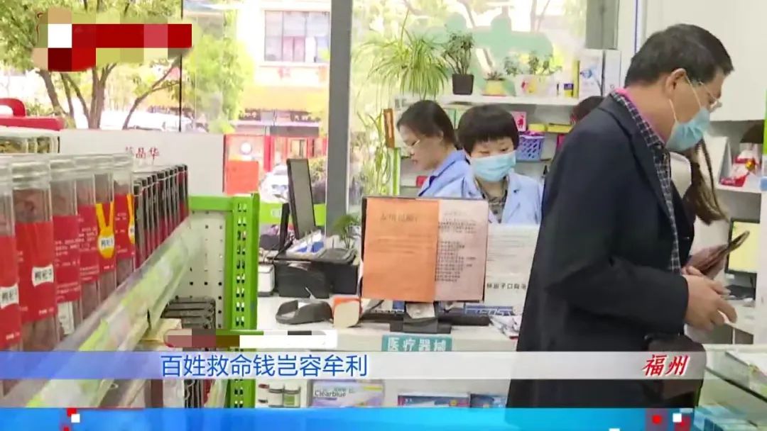 昌都最新药店愿意套现医保吗方法分析(最方便真实的昌都药店愿意套现医保吗现在方法)