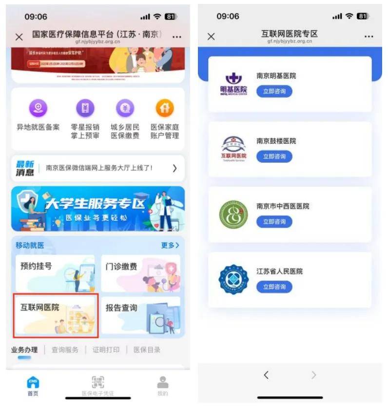 昌都最新医保提现24小时微信中介方法分析(最方便真实的昌都24小时高价回收医保方法)
