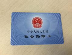 昌都最新上海医保套现电话号码有吗方法分析(最方便真实的昌都上海医保怎么套方法)
