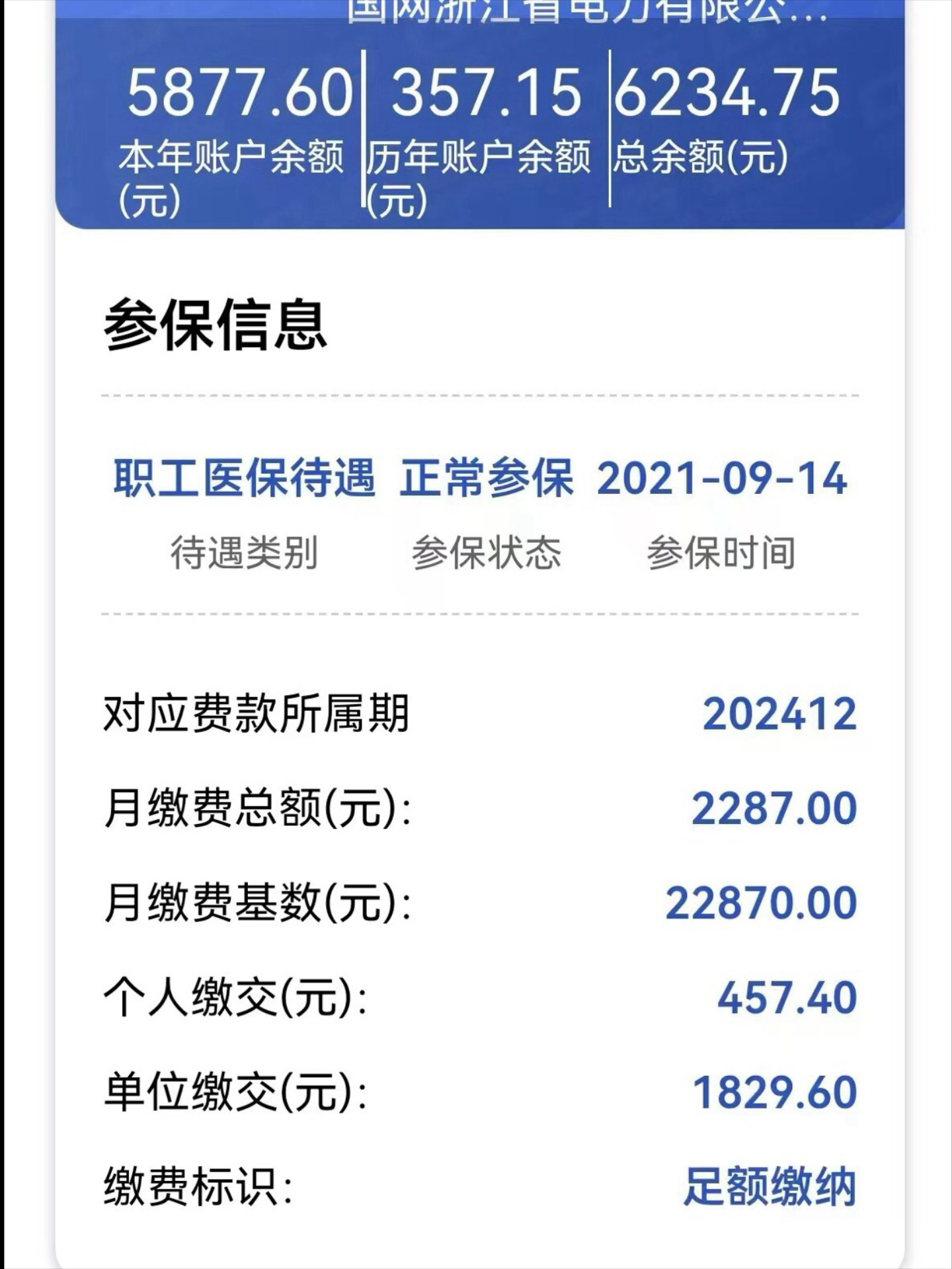 昌都最新医保卡里的余额怎么提现方法分析(最方便真实的昌都医保卡里的余额怎么提现到银行卡方法)