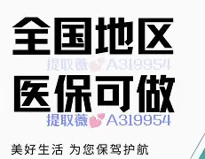 昌都最新急用钱24小时套医保卡镇江方法分析(最方便真实的昌都急用钱私人借钱5000无需审核方法)
