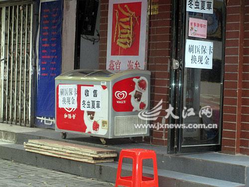 昌都最新医保卡怎么套现金微信方法分析(最方便真实的昌都医保卡怎么套现金微信里的钱方法)